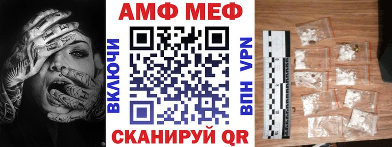 Амфетамин Premium Нижние Серги