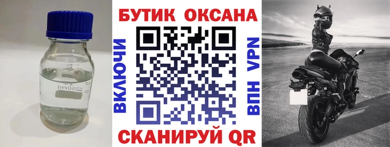 БУТИРАТ BDO  Нижние Серги 