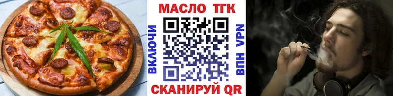 даркнет сайт  Нижние Серги  Еда ТГК конопля 