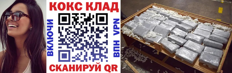 Кокаин FishScale Нижние Серги