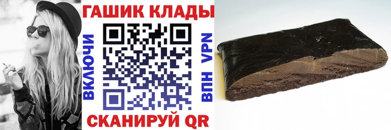 Гашиш хэш  Нижние Серги 