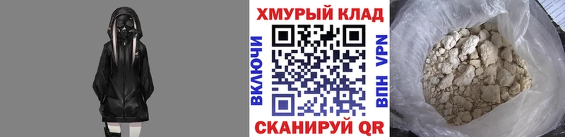 KRAKEN ONION  Нижние Серги  Героин герыч 