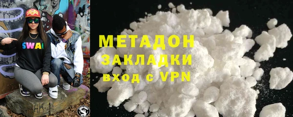 каннабис Новозыбков