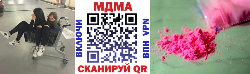 МДМА молли  Нижние Серги 