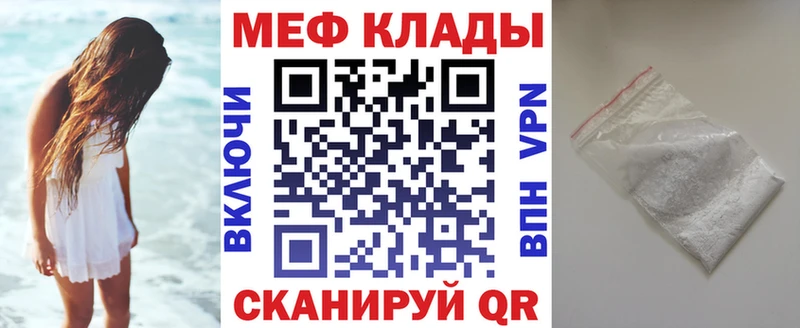 Меф кристаллы  хочу наркоту  Нижние Серги 